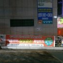 JNS 마트 이미지