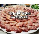 양지초장 이미지