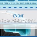 청호나이스(주) 이미지