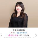 수연헤어샵 이미지