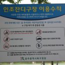 문화근린공원 이미지