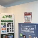 세종 식당 음식점 학원 오픈 광고 마케팅 일손이 확 줄었어요