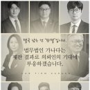 법률사무소여정 이미지