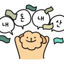 소사오름 이미지