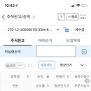 (주)수도토건 - 부천시 원미구 | (주)수도토건