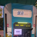탄현기린주유소 이미지