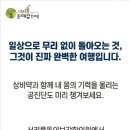 서리풀한의원 네이버블로그