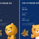 박찬문내과의원 이미지