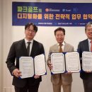 (주)한국파크골프 이미지