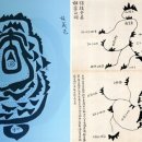 한라산중기