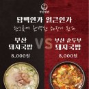 사계절면관 이미지