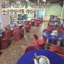 부산 대연동 치킨 닭동가리 경성대부경대점