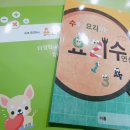 인천화전유치원 이미지