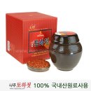 나주토하젓 이미지
