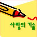 감정코칭 이미지
