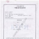 도성인테리어 이미지
