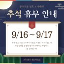 파충류샵아토리