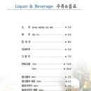짬뽕지존 운정점 | [파주맛집/운정맛집] 파주 운정 야당 중식 맛집 짬뽕지존 운정점 후기