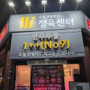 수성아일랜드 - 북구 성북로 43 | 수성아일랜드
