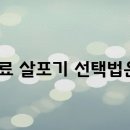 고려종합비료 이미지