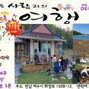 차니네민박 이미지