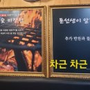 제주돈선생 이미지
