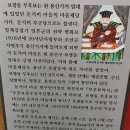 작은한강 부군당(한남제2부군당) | 서울 한강 걷기05 : 용산구 한강 - 한강의 안녕을 기원했을 부군당의 흔적을 찾아서..(20년 자료)