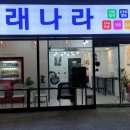 상록수빨래방 이미지