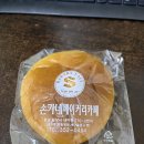 손가네베이커리 이미지