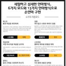 릴렉스테크[비욘드릴렉스] 헤라클레스 RX90 안마의자, 내 몸에 맞춘 마사지~!! 이미지