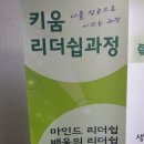 스타리더십센터 이미지