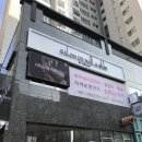 대전봉명동/살롱드네일앤스킨케어/속눈썹연장/유성속눈썹연장
