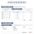 우리들사우나 이미지