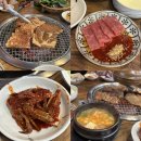 산수숯불갈비