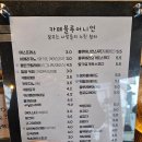 무안농협주유소 | 무안•몽탄카페|아직도 안 드셨나요? 몽탄의 시그니처 음료! 몽탄크림라떼 몽크라 후기