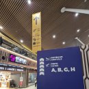 H-066 | [쿠알라룸푸르] 발리행 쿠알라룸푸르 공항 환승방법, Sky Suite Airport Lounge 이용후기