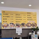 경기도 수원시 영통구 월드컵로193번길 | 면미제당 후기 수원 쫄면 열무냉면 돈까스 아주대 근처 맛집 추천