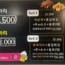 치순이통닭 이미지
