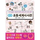 비아에듀