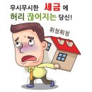 10억원을 기준으로 상속이냐 증여냐 고민해결 [구미원룸매물정보카페] 이미지