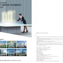 중앙종합건설(주) 이미지