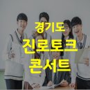 사단법인 탑교육문화원 이미지