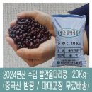 다온농산