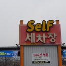 대양세차장 이미지