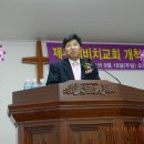 표선교회 이미지