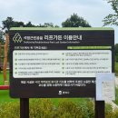 석정어린이공원 이미지