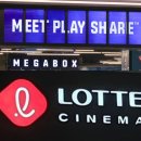 메가박스_앞1 이미지