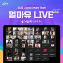 유사나드림 - 용인시 기흥구 | 유사나드림