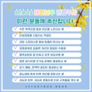 레인보우웰빙 이미지