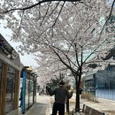 신남세탁소